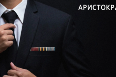 Тематическая иллюстрация ДШВП